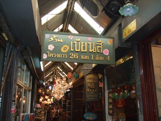 DSCF2372.JPG
